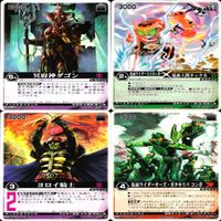 レンジャーズストライク ux35 カード まとめ 売り ★カードリスト参照 ap535 サムネイル 2