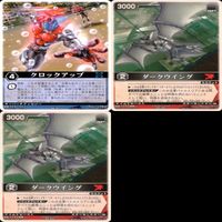 レンジャーズストライク ux35 カード まとめ 売り ★カードリスト参照 ap535 サムネイル 8
