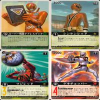 レンジャーズストライク ux35 カード まとめ 売り ★カードリスト参照 ap535 サムネイル 6
