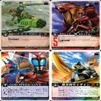 レンジャーズストライク ux35 カード まとめ 売り ★カードリスト参照 ap535 サムネイル 7