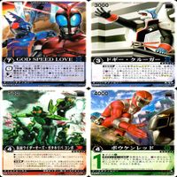 レンジャーズストライク ux35 カード まとめ 売り ★カードリスト参照 ap535 サムネイル 4