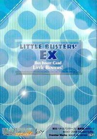 カード 【状態B】 リトルバスターズ EX 非売品 特典 BOX insert card キラ プロモ サムネイル 2