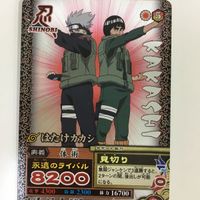 NARUTO ナルティメットカードバトル まとめ はたけ カカシ レア 6 サムネイル 2