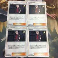 ポケモンカード 新裏面 4枚 トレーナーカード クチナシ 25 サムネイル 1
