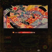 カード 【状態B】 バトルスピリッツ バトスピ 9枚 まとめ M マスターレア のみ ドロシー タウレト サムネイル 8