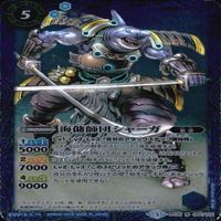 カード 【状態B】 バトルスピリッツ バトスピ 9枚 まとめ M マスターレア のみ ドロシー タウレト サムネイル 4