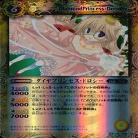 カード 【状態B】 バトルスピリッツ バトスピ 9枚 まとめ M マスターレア のみ ドロシー タウレト サムネイル 5