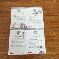 仮面ライダー カード まとめ 46 サムネイル 6