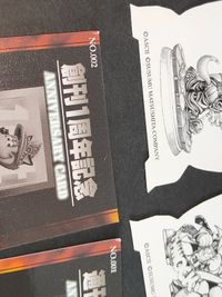 ファミ通 ネッキー カード NECKY’s MIGHTY WORKS 創刊記念 通算100号記念 サムネイル 8