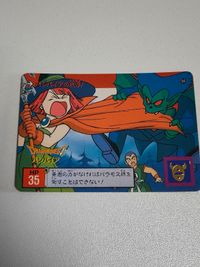 Dragon Quest Carddass Magician Card 94 Vintage