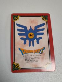 ドラゴンクエスト カードダス 魔法使い 女魔法使い 94 バンパイアの攻撃 サムネイル 2