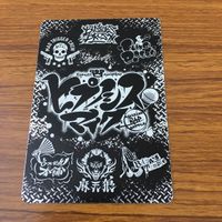 カード トレカ まとめ ヒプノシスマイク ヒプマイ ぱしゃこれ 山田 一郎 山田 三郎 16 サムネイル 8