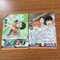 ハイキュー バボカ カード トレカ まとめ 東峰 旭 縁下 力 西谷 夕 日向&影山 成田 一仁 22 サムネイル 5