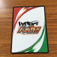ハイキュー バボカ カード トレカ まとめ 東峰 旭 縁下 力 西谷 夕 日向&影山 成田 一仁 22 サムネイル 8