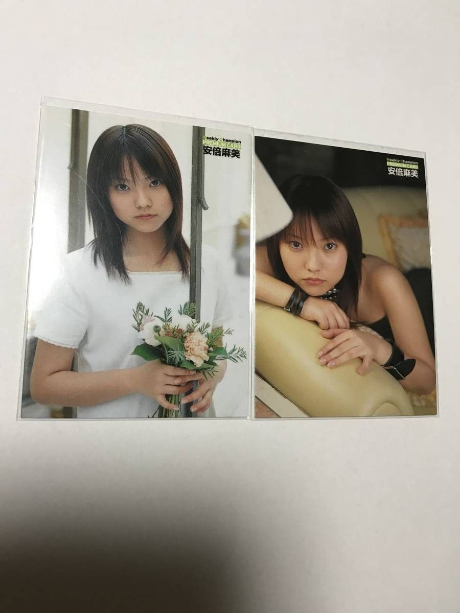 交渉歓迎 cas3 カード レア 安倍麻美 安倍 麻美 まとめ プレミアムカード 美少女 weekly champion