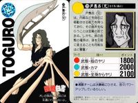 カード 幽遊白書 カードダス 戸愚呂兄 125 オレの弱点は、お前には永遠にわからないよ。 バンダイ バンプレスト 1993 サムネイル 2