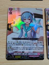 ヴァンガード スケジュール調整中 レモリィ R RR 一つは小さな光でも アルディエル ルリカ アスター サムネイル 5