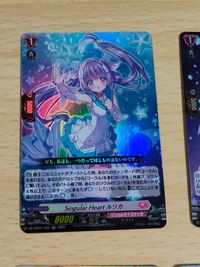 ヴァンガード スケジュール調整中 レモリィ R RR 一つは小さな光でも アルディエル ルリカ アスター サムネイル 4