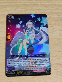 ヴァンガード スケジュール調整中 レモリィ R RR 一つは小さな光でも アルディエル ルリカ アスター サムネイル 3