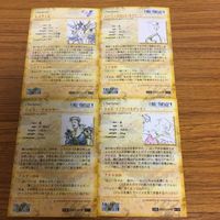 ファイナルファンタジー カード まとめ 天野 喜孝 4 サムネイル 6