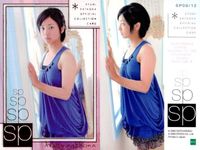 カード REAL VENUS リアルヴィーナス SP VR 片岡 安祐美 スペシャル SP 箔押し No 9 キラ レア ホロ 女性 アスリート BBM 2009 サムネイル 2