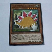 遊戯王 カード トレーディングカード らくがきじゅうーすてご ノーマル まとめ サムネイル 3