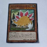 遊戯王 カード トレーディングカード らくがきじゅうーすてご ノーマル まとめ サムネイル 2