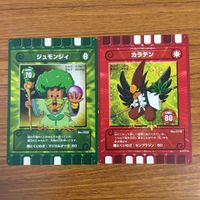 カード トレカ まとめ カード迷路 ぐるり森 大冒険 パピヨンナイト ゴールドプレシオン インディイーグル イヌイットン 43 サムネイル 7