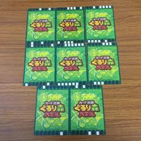 カード トレカ まとめ カード迷路 ぐるり森 大冒険 パピヨンナイト ゴールドプレシオン インディイーグル イヌイットン 43 サムネイル 2