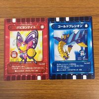 カード トレカ まとめ カード迷路 ぐるり森 大冒険 パピヨンナイト ゴールドプレシオン インディイーグル イヌイットン 43 サムネイル 3