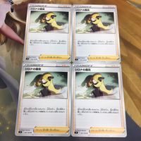 ポケモンカード 新裏面 トレーナーカード まとめ 4枚 シロナの覇気 32 サムネイル 1