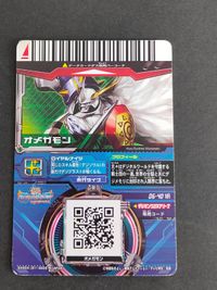 ※右上テープ貼有 デジモンカード D6-40MR MR オメガモン デジモンクロスアリーナ 超デジカ大戦 サムネイル 3
