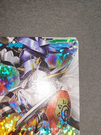 ※右上テープ貼有 デジモンカード D6-40MR MR オメガモン デジモンクロスアリーナ 超デジカ大戦 サムネイル 2