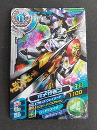 Digimon Card D6-40MR Omegamon Cross Arena Japanese