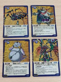ドラゴンクエストTCG ドラゴンクエストⅩスペシャルパック ドラクエ カード スーパーレア サムネイル 1