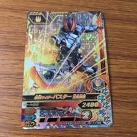 カード トレカ まとめ ガンバライジング SR スラッシュ ブレイズ 剣斬 バスター 30 サムネイル 9