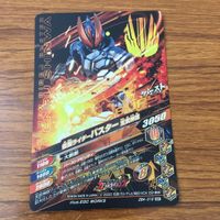 カード トレカ まとめ ガンバライジング SR スラッシュ ブレイズ 剣斬 バスター 30 サムネイル 10