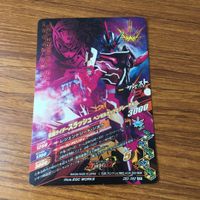 カード トレカ まとめ ガンバライジング SR スラッシュ ブレイズ 剣斬 バスター 30 サムネイル 4