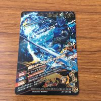 カード トレカ まとめ ガンバライジング SR スラッシュ ブレイズ 剣斬 バスター 30 サムネイル 6