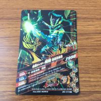 カード トレカ まとめ ガンバライジング SR スラッシュ ブレイズ 剣斬 バスター 30 サムネイル 8