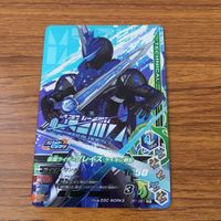 カード トレカ まとめ ガンバライジング SR スラッシュ ブレイズ 剣斬 バスター 30 サムネイル 5