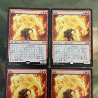MTG マジックザギャザリング カード まとめ RNA 倍火/Amplifire 4枚セット 61 サムネイル 3