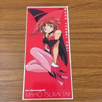 カード トレカ まとめ 機動戦艦ナデシコ まとめ機動戦艦 十兵衛ちゃん 魔法使いTai！ 非売品 ナデシコ ラブリー眼帯の サムネイル 2