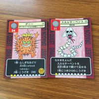 ドラゴンクエスト トレーディング カード バトル トレカ まとめ ベロゴン おおきづち ダニー オーシャンキング スモールグール 7 サムネイル 3