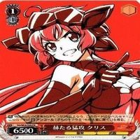切歌 未来 翼 クリス ヴァイスシュヴァルツ リリカルなのは PR カード まとめ サムネイル 5