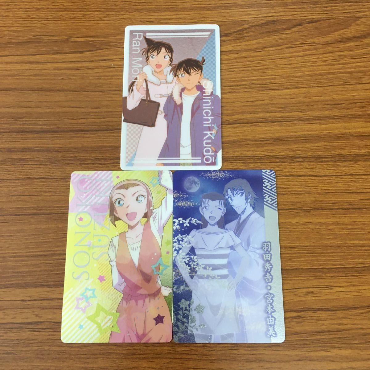 名探偵 コナン ウエハース カード まとめ 工藤 新一 毛利 蘭 鈴木 園子 羽田 秀吉 宮本 由美 28