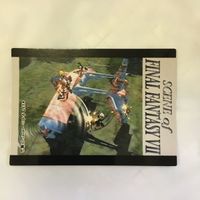 カード トレカ まとめ ファイナルファンタジー FF カードダスマスターズ タイニーブランコ飛ぶ レッドⅧ登場 35 サムネイル 9