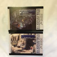 カード トレカ まとめ ファイナルファンタジー FF カードダスマスターズ タイニーブランコ飛ぶ レッドⅧ登場 35 サムネイル 3