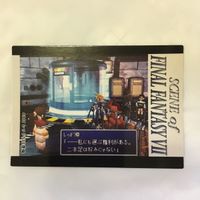 カード トレカ まとめ ファイナルファンタジー FF カードダスマスターズ タイニーブランコ飛ぶ レッドⅧ登場 35 サムネイル 7
