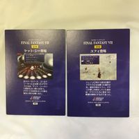 カード トレカ まとめ ファイナルファンタジー FF カードダスマスターズ タイニーブランコ飛ぶ レッドⅧ登場 35 サムネイル 6
